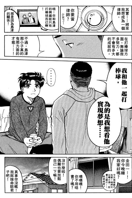 第5卷141