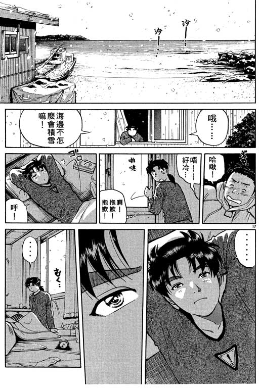 第5卷143