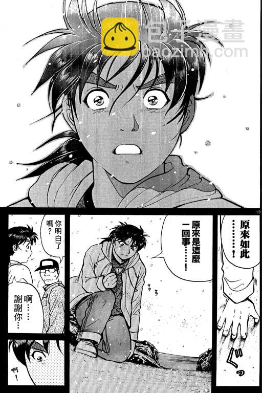 第5卷145