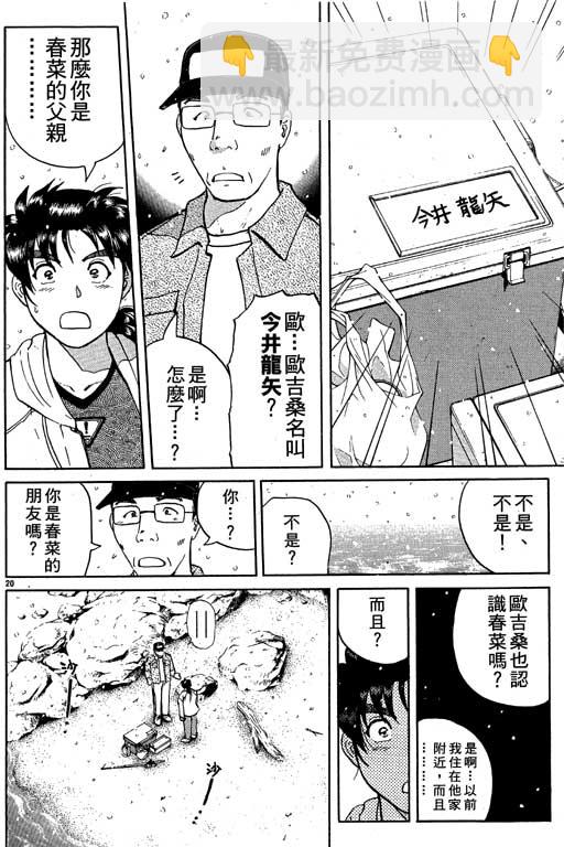第5卷146
