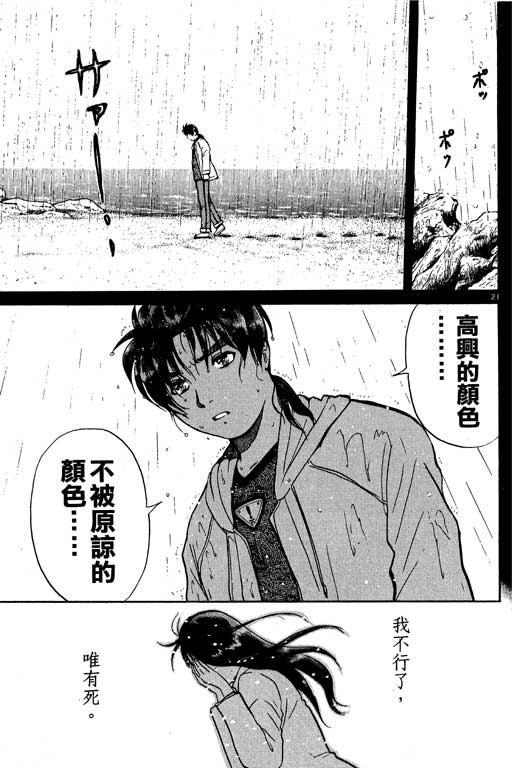 第5卷147