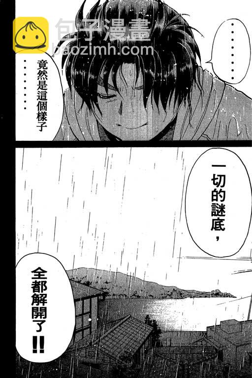第5卷148