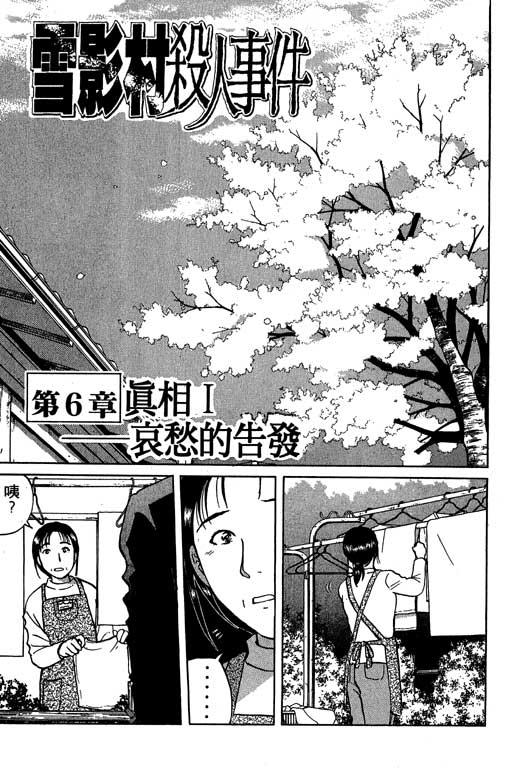 第5卷149