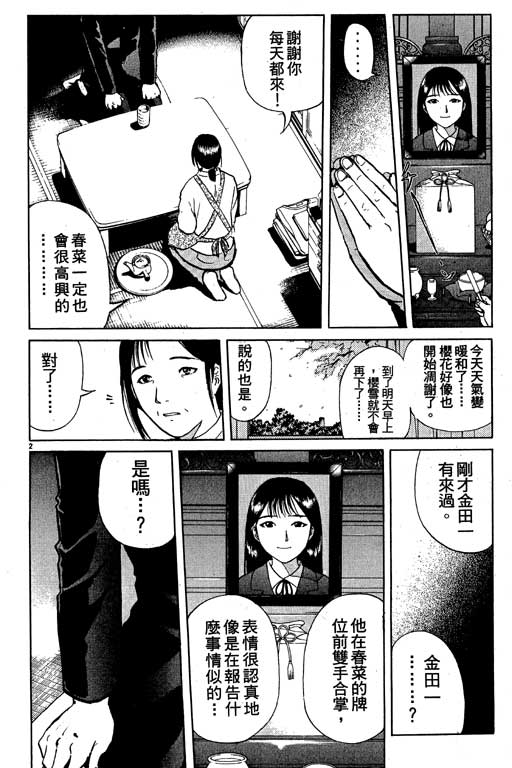 第5卷150