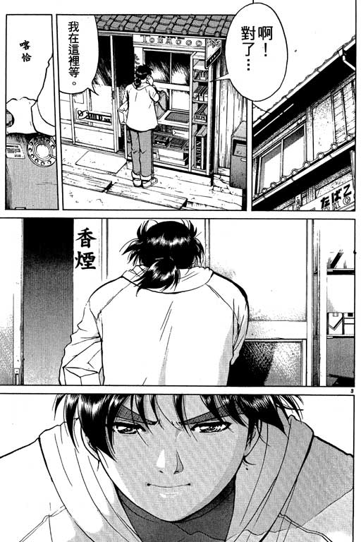 第5卷151