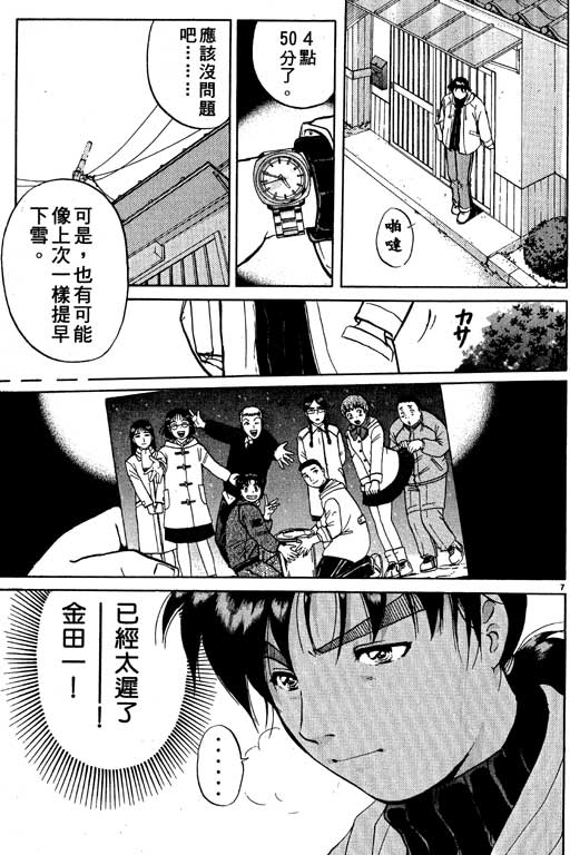 第5卷155