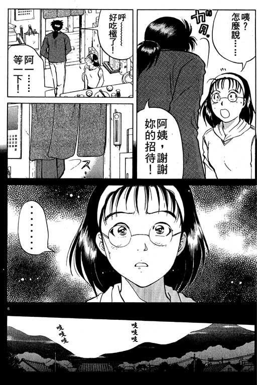 第5卷158
