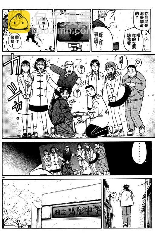 第5卷162