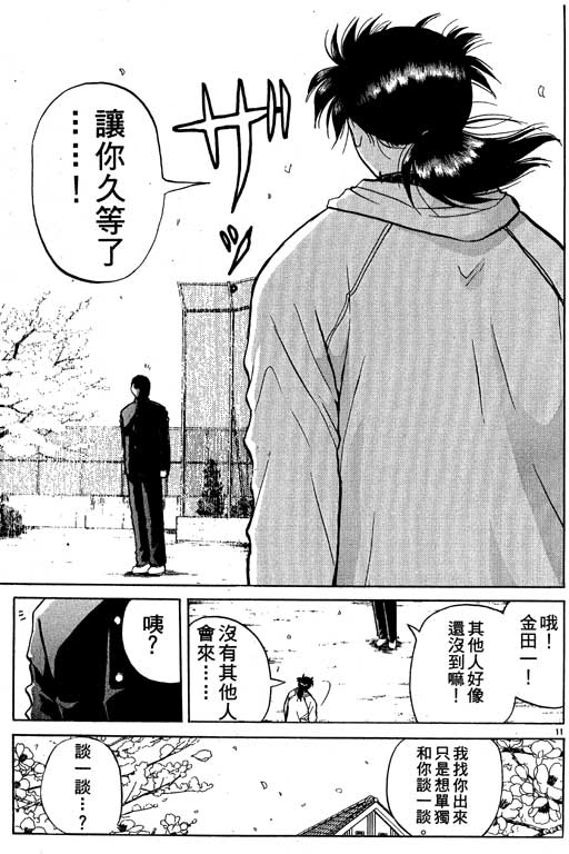 第5卷163