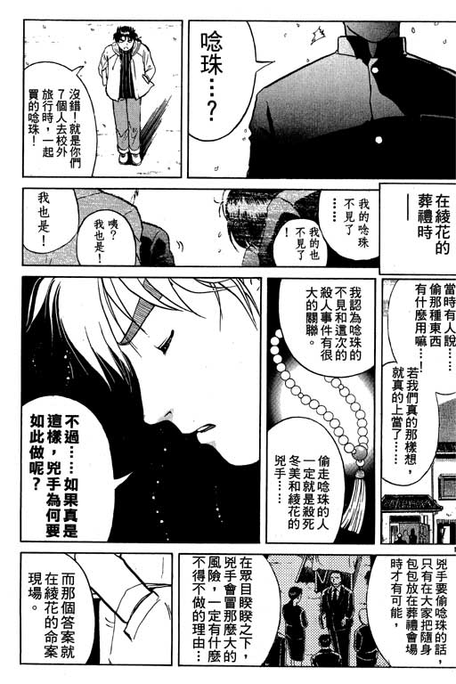 第5卷165