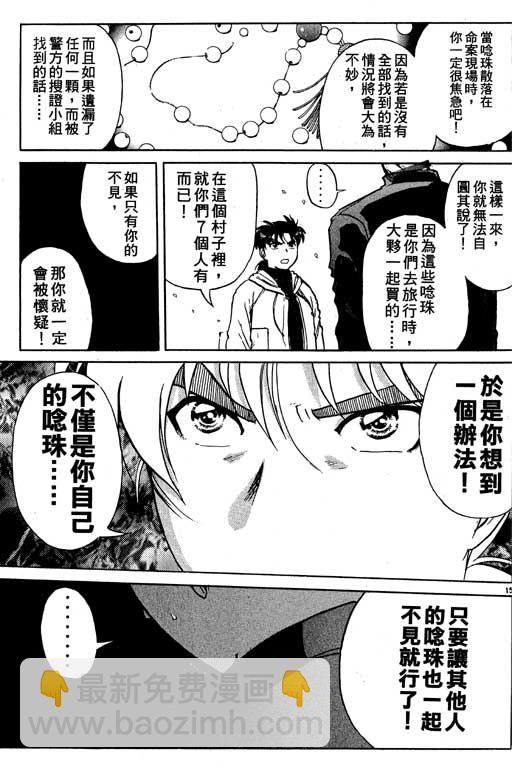 第5卷167