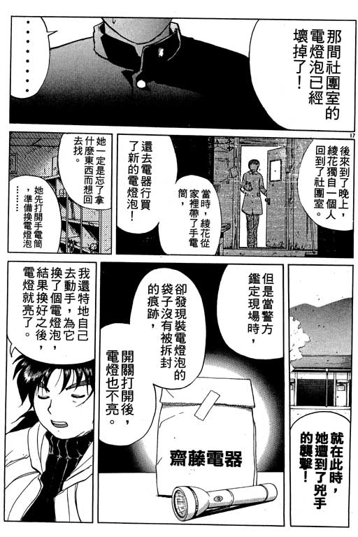 第5卷169