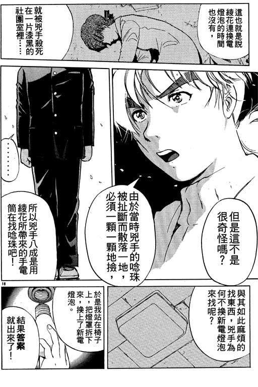 第5卷170