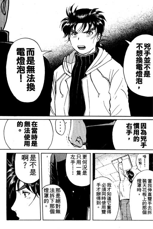 第5卷171