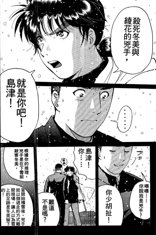 第5卷176
