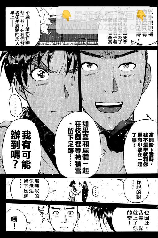 第5卷177