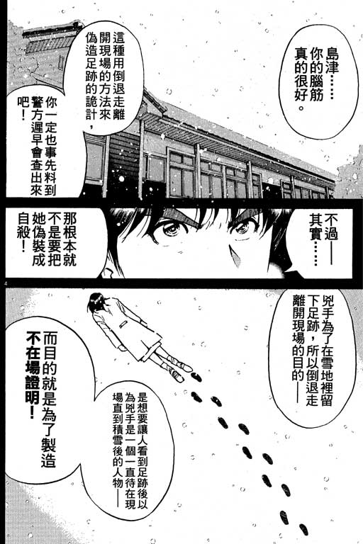 第5卷178