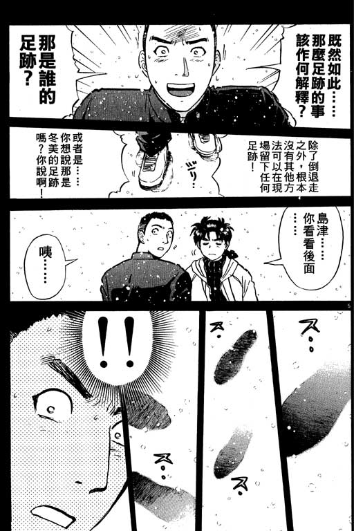 第5卷179