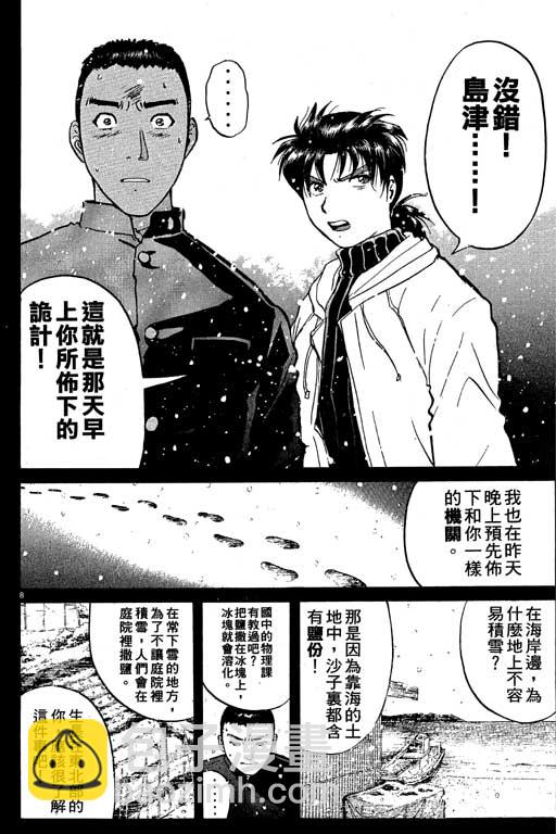第5卷182