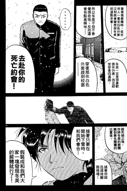 第5卷184