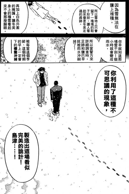 第5卷185