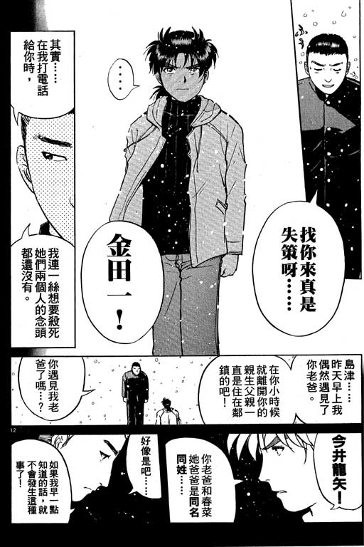 第5卷186