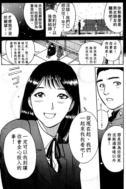 第5卷187