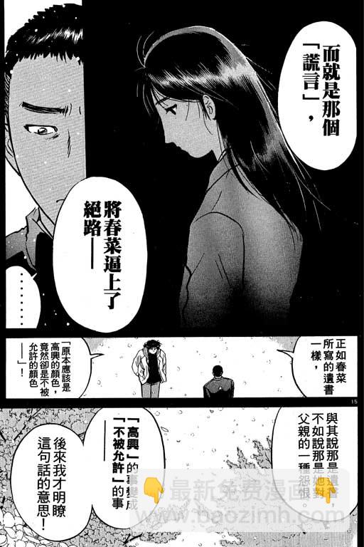 第5卷189
