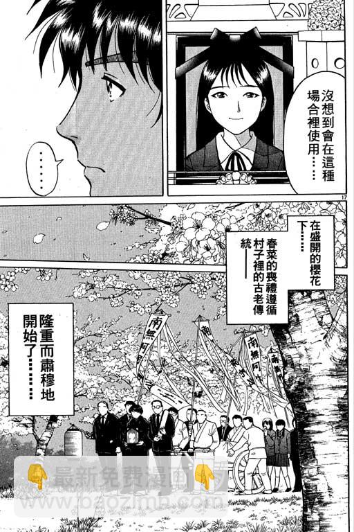 第5卷19