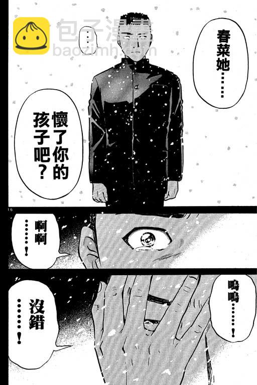 第5卷190