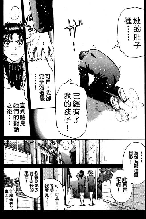 第5卷191
