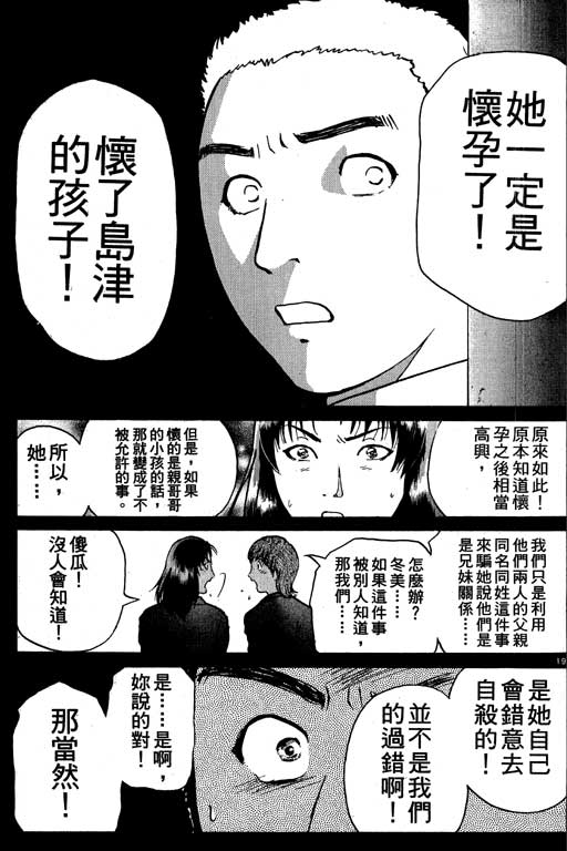 第5卷193