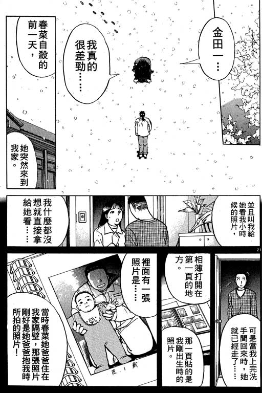 第5卷195