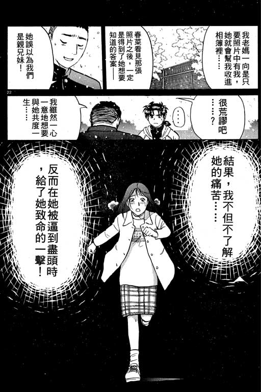 第5卷196