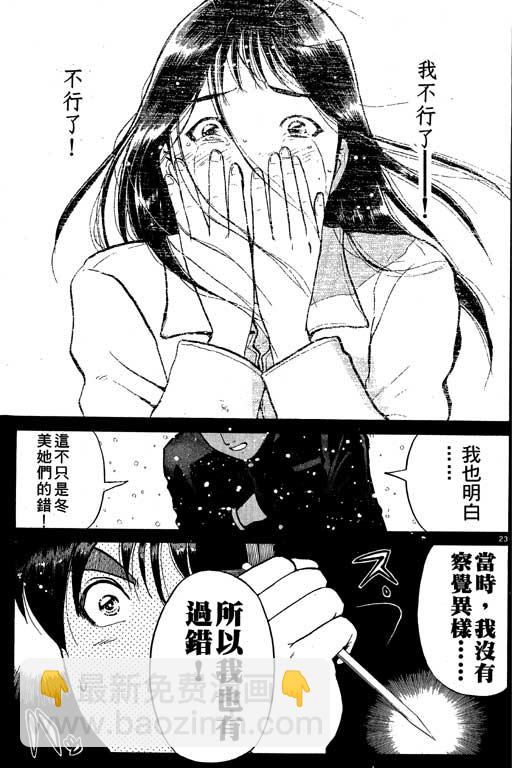 第5卷197