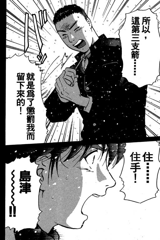 第5卷198