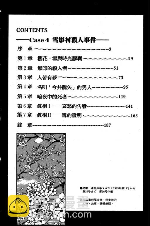第5卷2