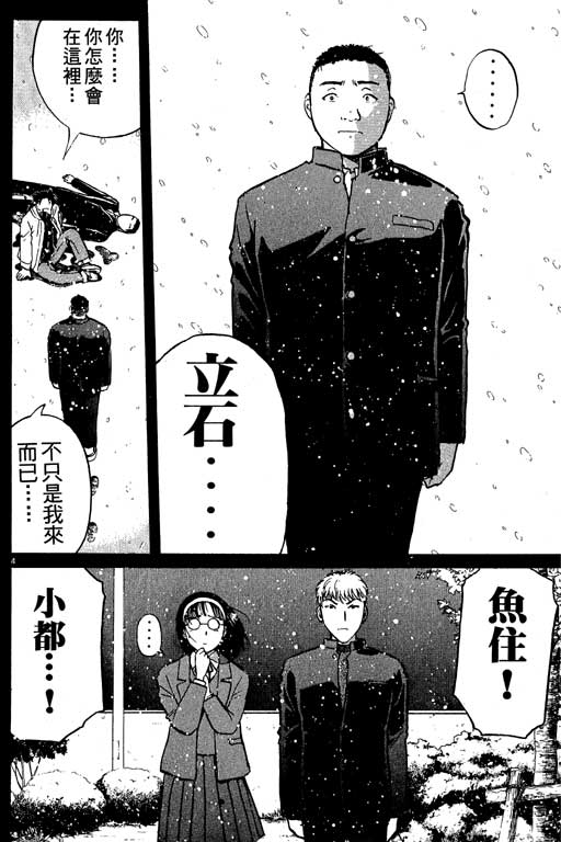 第5卷201