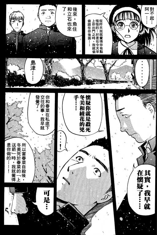 第5卷202
