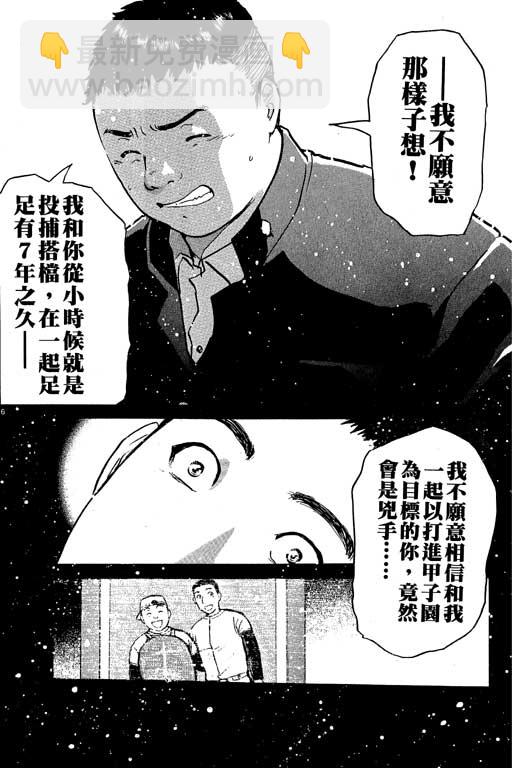 第5卷203
