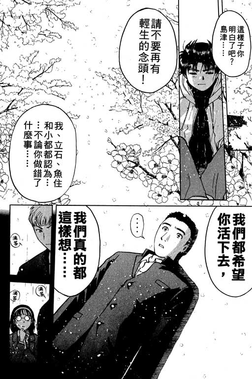 第5卷204
