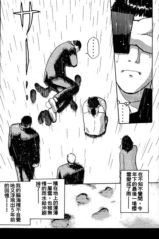第5卷205