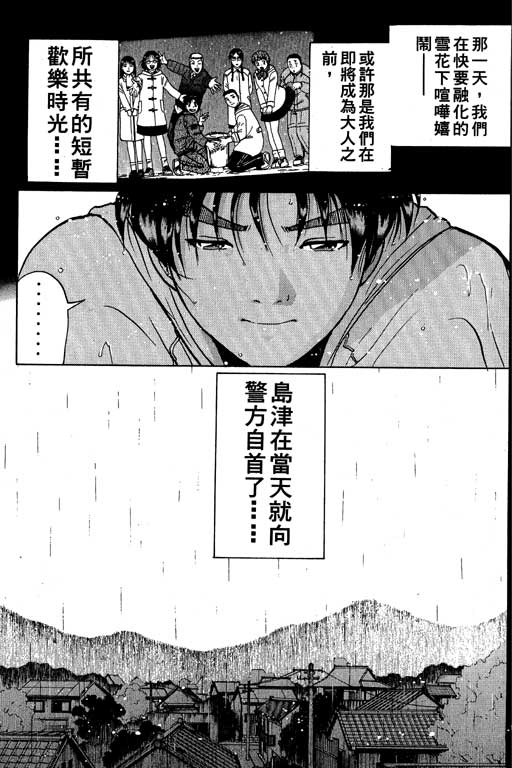 第5卷206