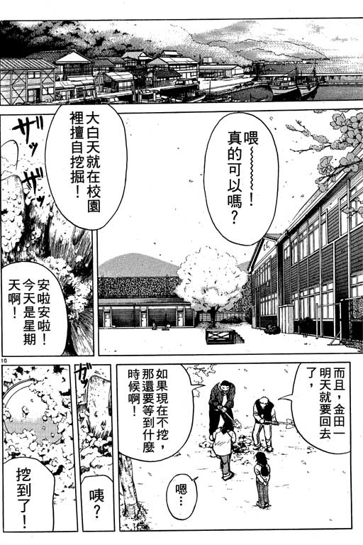 第5卷207