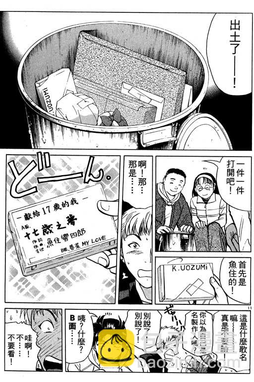第5卷208