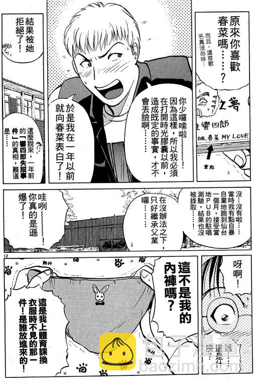第5卷209