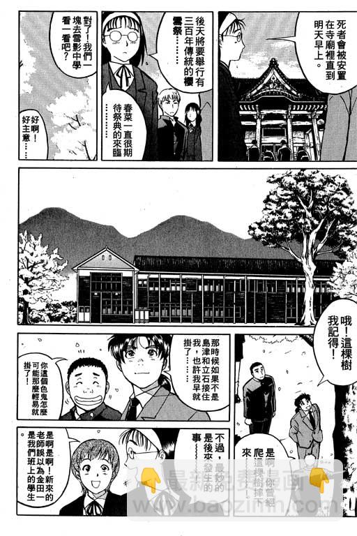 第5卷21