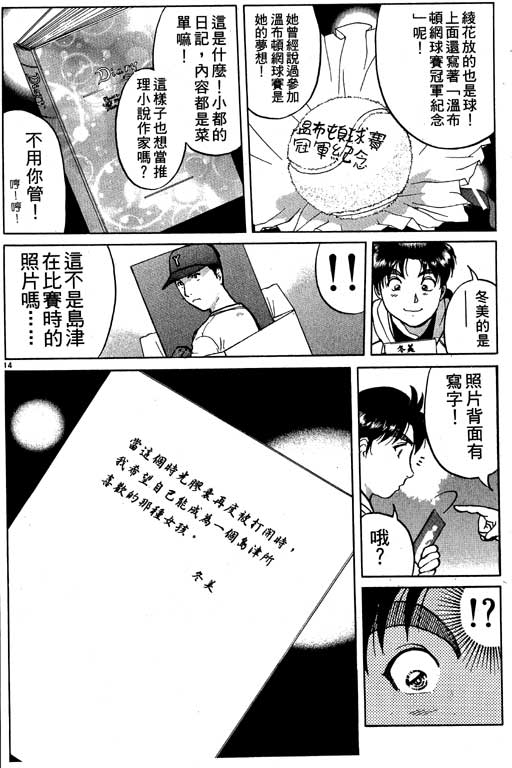 第5卷211