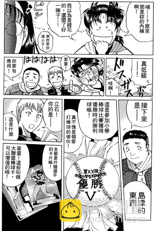 第5卷214