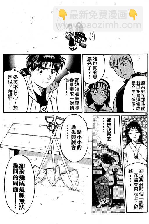第5卷216